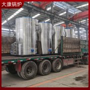 0.3噸免辦手續蒸汽發生器太康縣銀晨鍋爐出口三