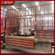 0.7噸燃?xì)庹羝l(fā)生器鼎盛鍋爐行業(yè)領(lǐng)先技術(shù)