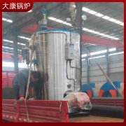 2噸燃電蒸汽發生器太康銀晨鍋爐廠大家都在用的