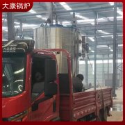 1噸免辦手續蒸汽發生器銀晨鍋爐客服出口四十余