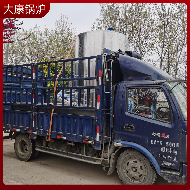 0.2噸天然氣蒸汽發生器