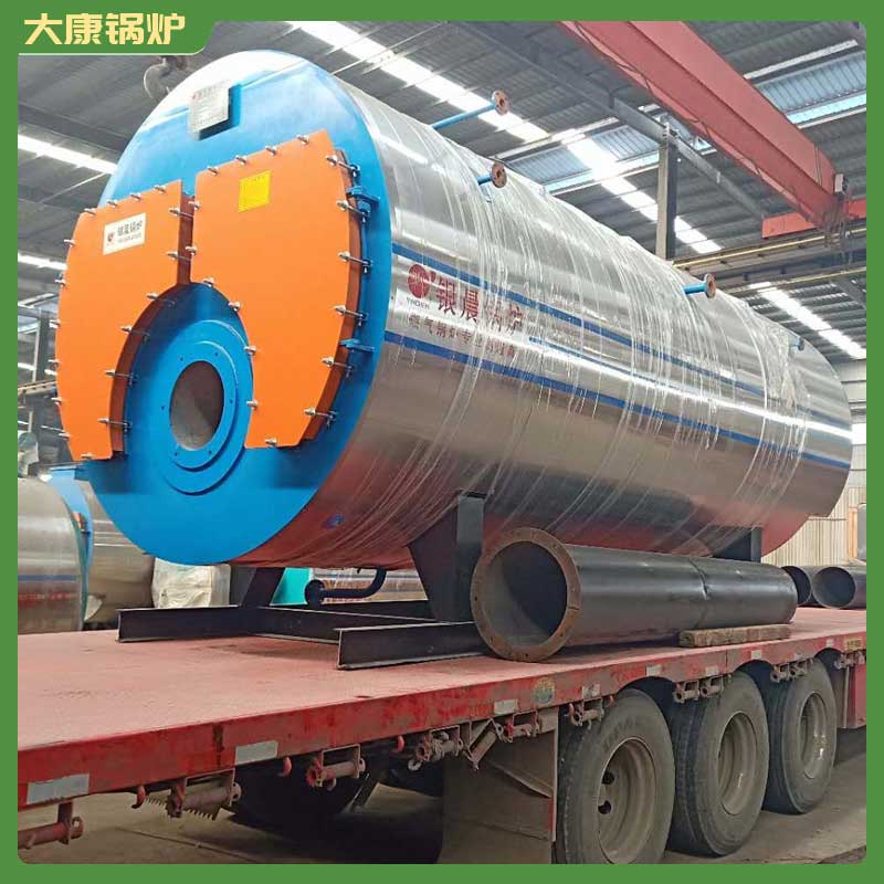 一噸導熱油鍋爐河南大康鍋爐有限公司常州鍋爐鍋爐