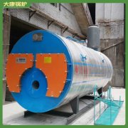 西藏3.5mw低氮真空鍋爐