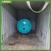 北京2100kw低氮蒸汽鍋爐