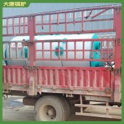 陜西cwzk10.5導熱油爐