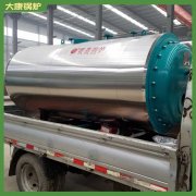 更好的技術(shù)的采暖環(huán)保鍋爐太康縣銀晨鍋爐有限