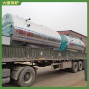 湖南十二噸冷凝真空鍋爐