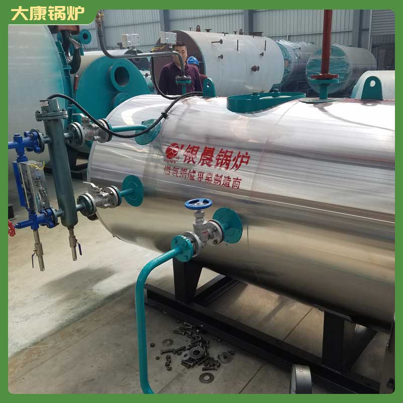 0.3mw真空熱水鍋爐