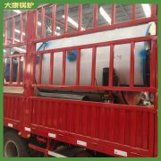 山西60kw液化氣熱水鍋爐