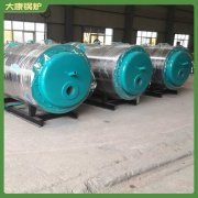 江西0.5t真空鍋爐