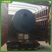 臺灣8t開水鍋爐