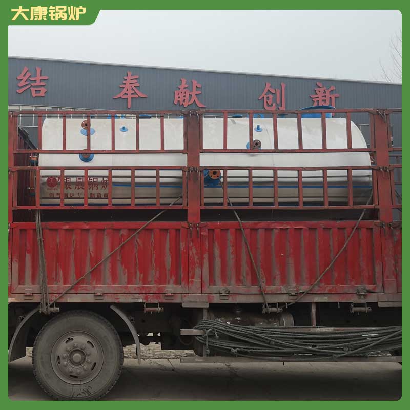 二十噸真空鍋爐