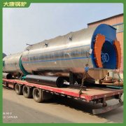黑龍江240萬大卡低氮真空鍋爐