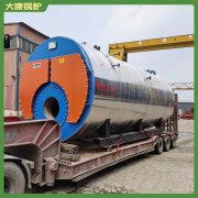 上海4200kw熱水鍋爐