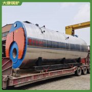 中國1.4mw真空熱水鍋爐