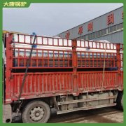 黑龍江四噸冷凝真空鍋爐