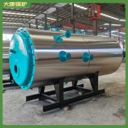 貴州180kw小型鍋爐