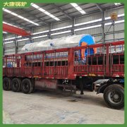 無煙蒸汽鍋爐10噸價格經濟實惠