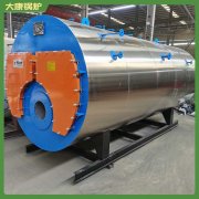 北京0.6mw低氮蒸汽鍋爐