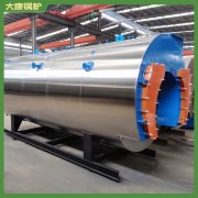 遼寧1.4mw低氮鍋爐