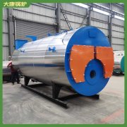 香港2800kw熱水鍋爐