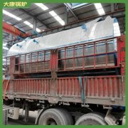 臺灣15t蒸汽發生器