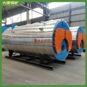 西藏YYQW-1400低氮熱水鍋爐