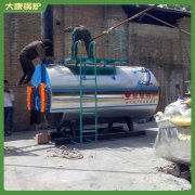 12噸柴油鍋爐河南銀晨鍋爐