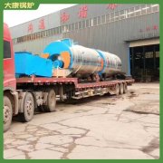 內蒙古CLHS0.35-85/60-QY燃油熱水鍋爐