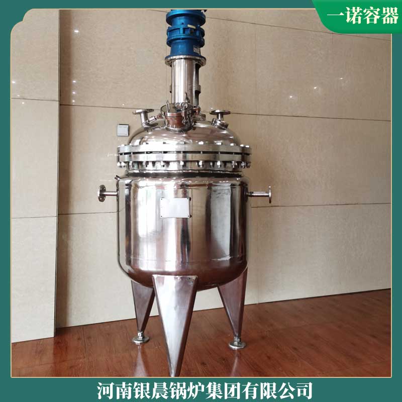 鍋爐生物質(zhì) 蒸汽河南銀晨鍋爐集團(tuán)有限公司鏈條熱水鍋爐