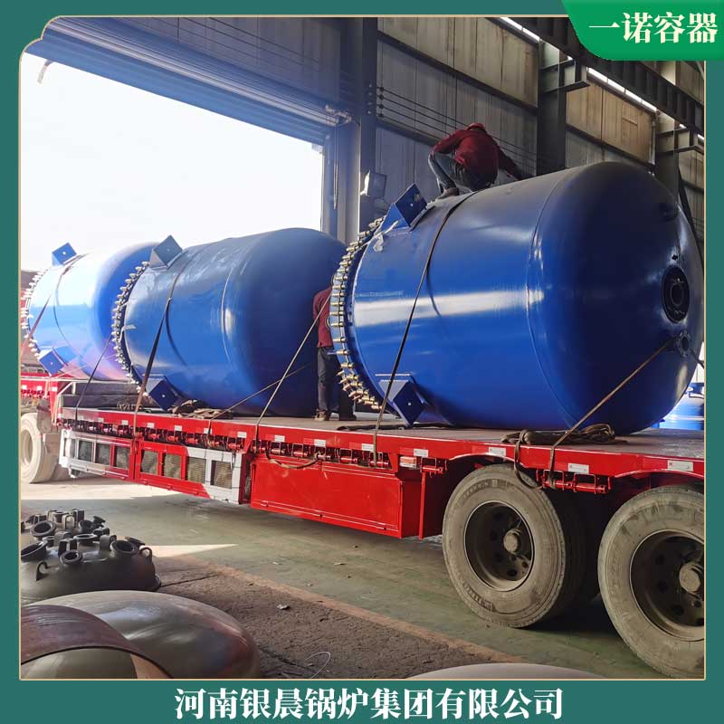 生物質6噸熱水鍋爐