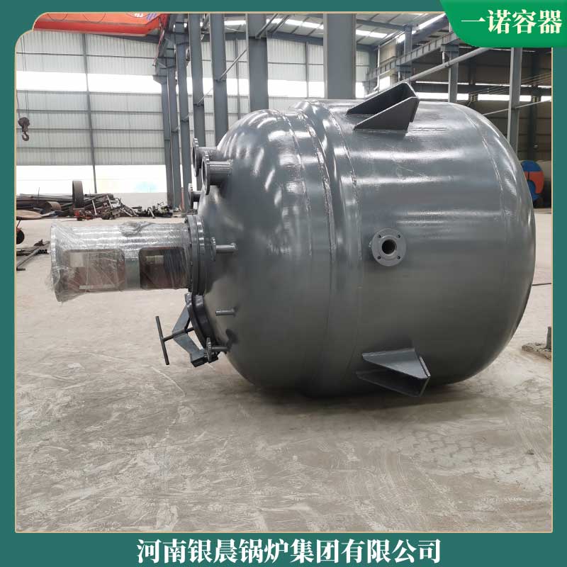 蒸汽導熱油鍋爐