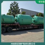 甘肅5.6mw低氮鍋爐