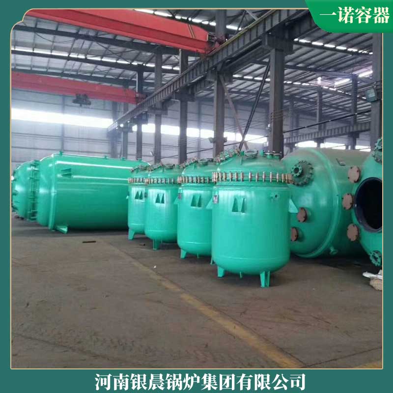 二十噸低氮熱水鍋爐