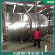 天津12t熱風(fēng)爐