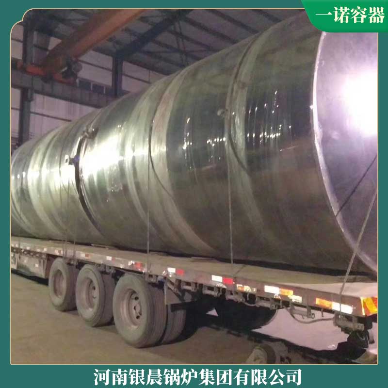 十噸生物質熱水鍋爐