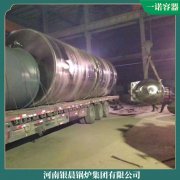 陜西4.2mw導(dǎo)油爐