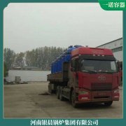 安徽4200kw高壓鍋爐