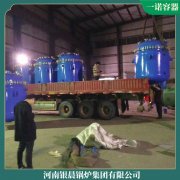 湖南0.4mw熱水鍋爐