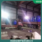 雙鍋筒蒸汽鍋爐2噸 3噸高效節能