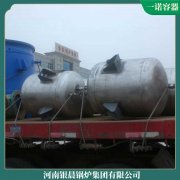 中國15萬大卡低氮真空鍋爐