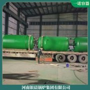 生物質蒸汽鍋爐品牌4噸 6噸出口二十余個國家