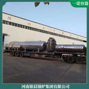 價格行情走勢6噸蒸氣鍋爐銀晨鍋爐客服