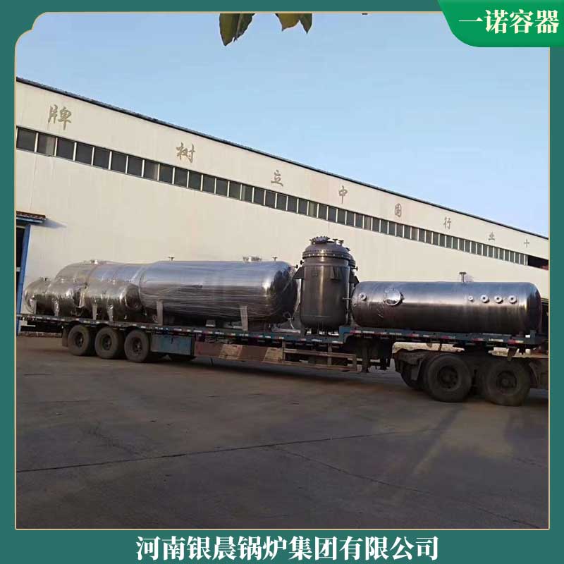 500萬大卡真空熱水鍋爐