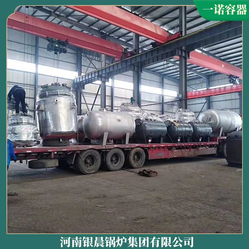 生物質顆粒機鍋爐河南銀晨鍋爐集團有限公司wns4-1.25-q燃氣鍋爐