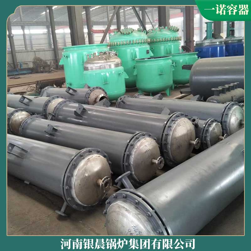 電 導熱油鍋爐河南大康鍋爐有限公司鍋爐冷凝型