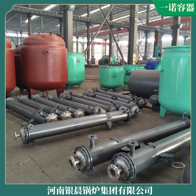 生物質熱水鍋爐生產商河南銀晨鍋爐集團有限公司鍋爐經銷商