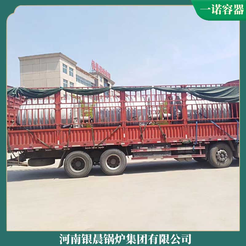 生物質(zhì)顆粒燃煤兩用鍋爐