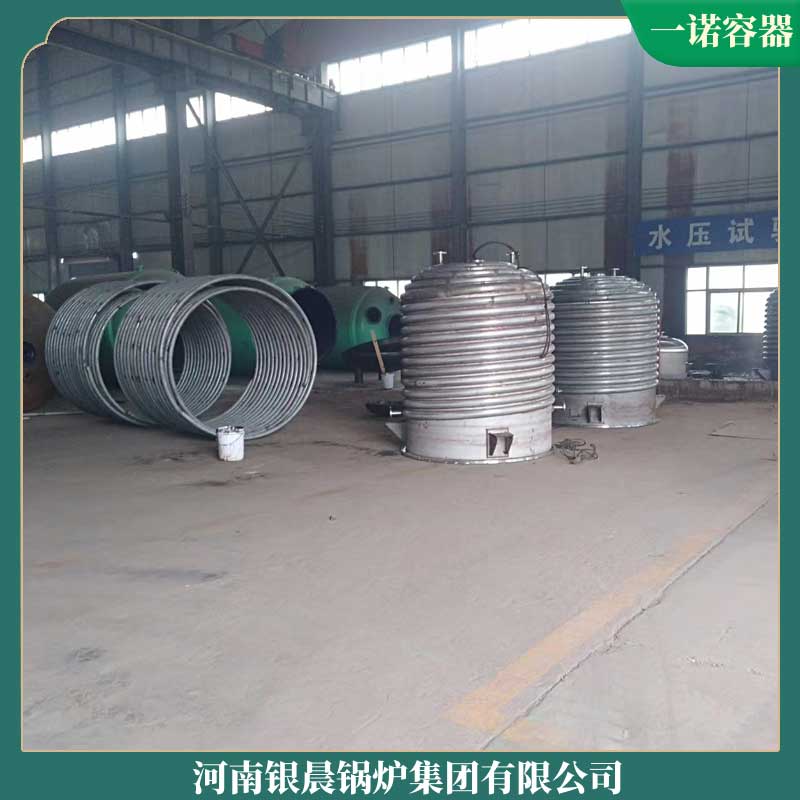 生物質鍋爐蒸汽鍋爐