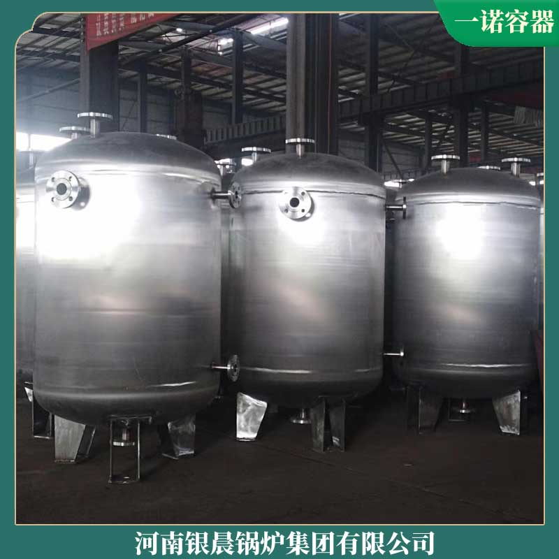 生物質汽水兩用鍋爐